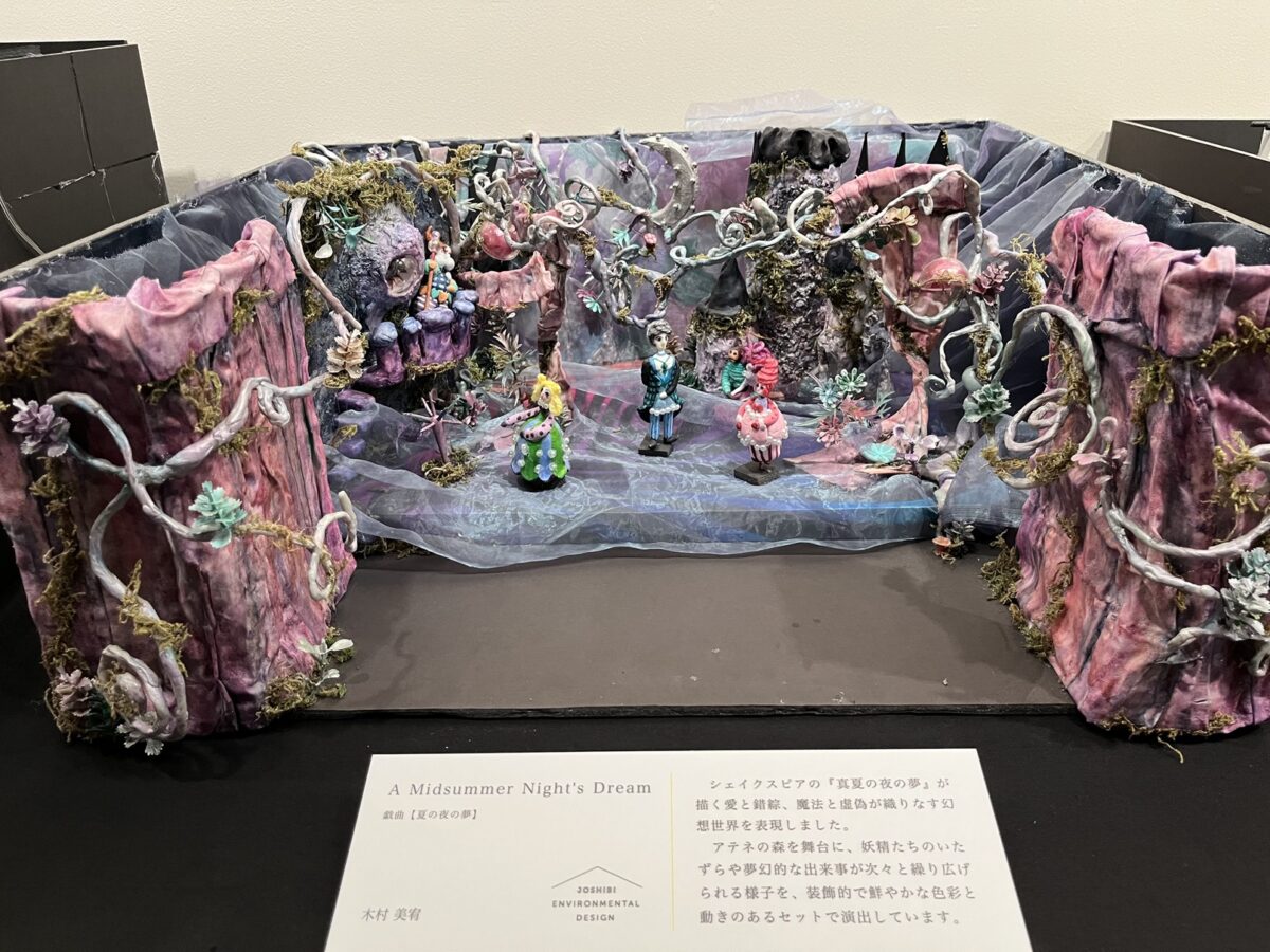 女子美術大学舞台模型展示昨年の作品写真