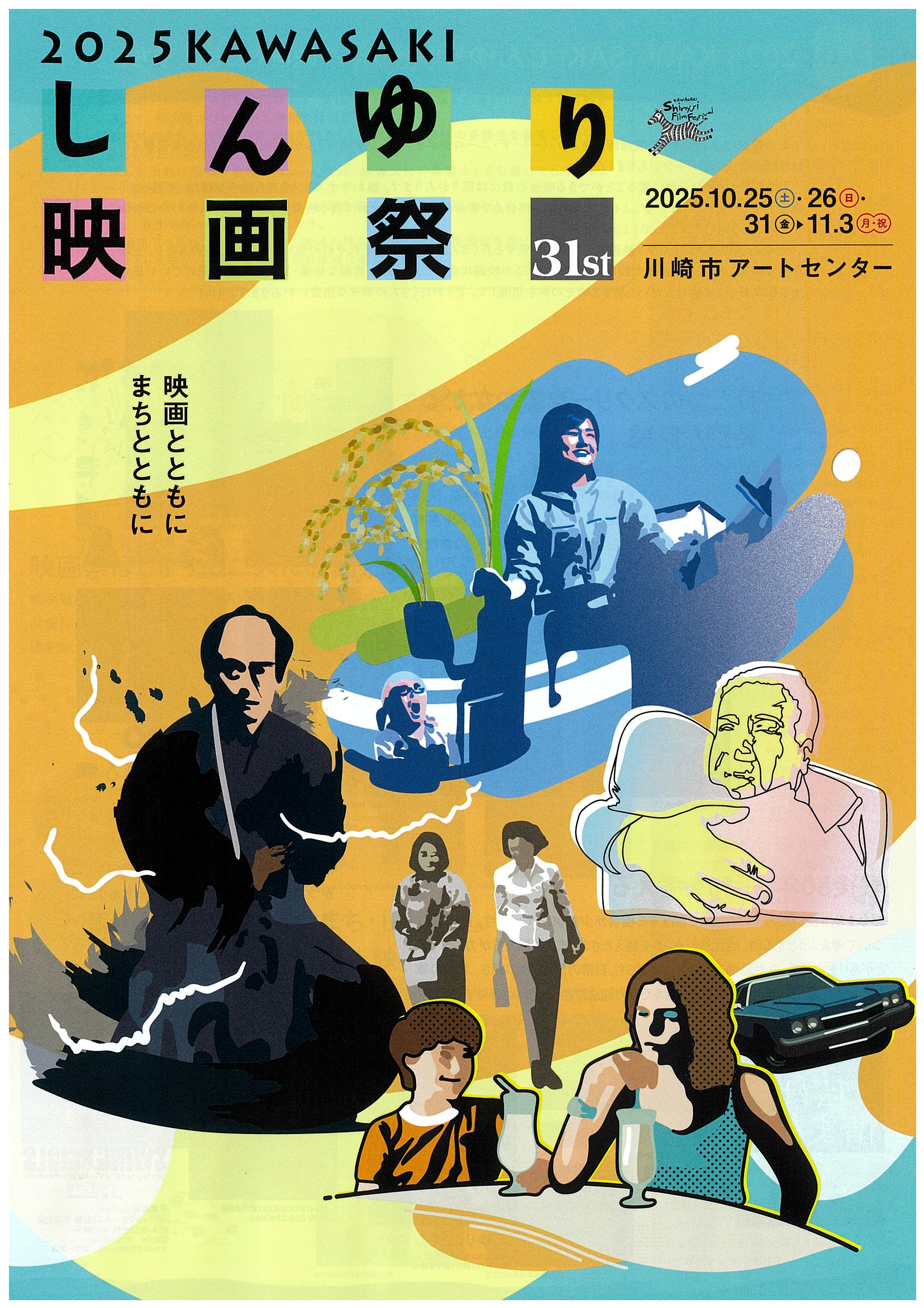 映画ポスター Amazon.co.jp: avapo3劇場映画ポスター ：高倉健、宍戸錠【新