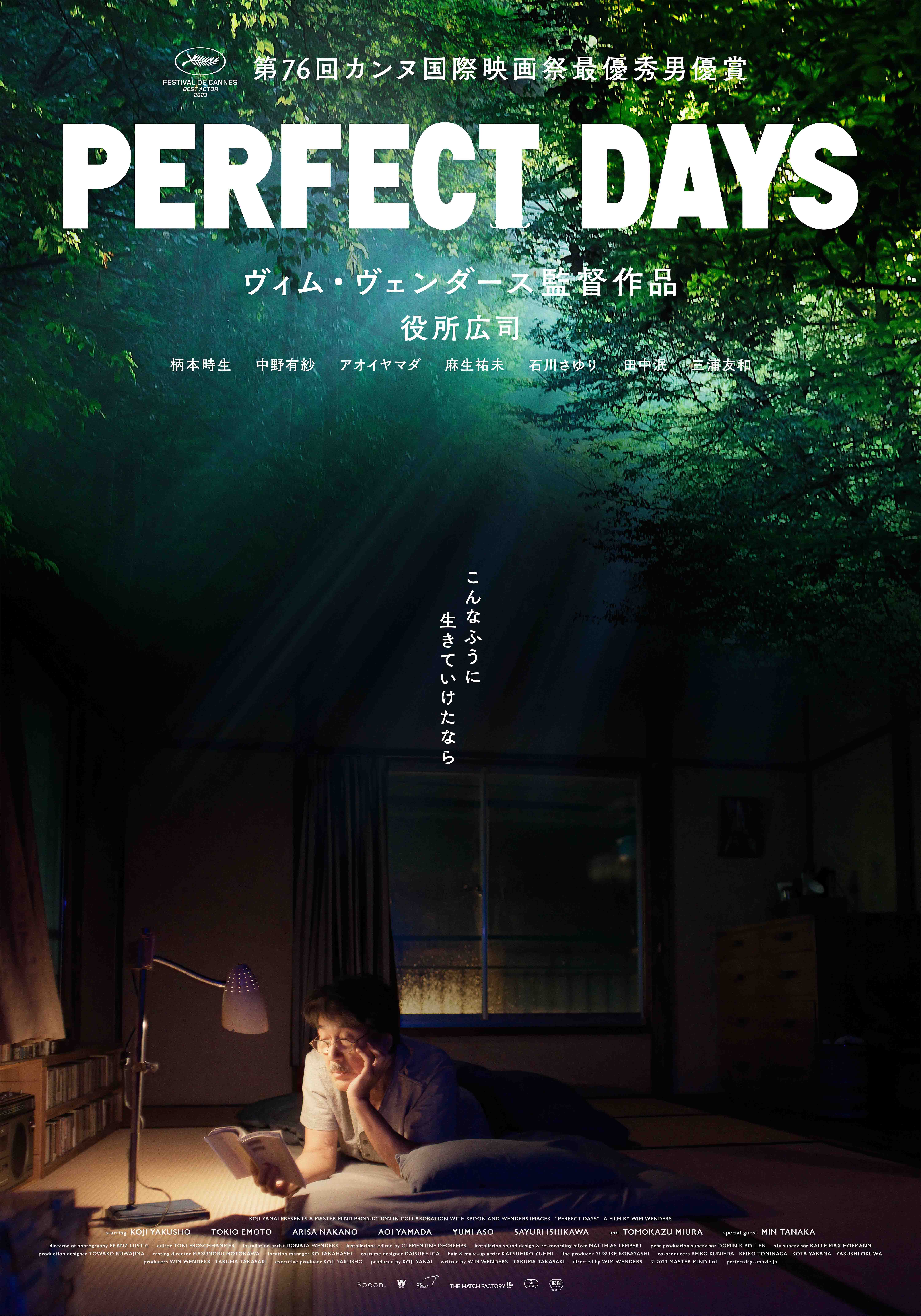映画『ウイズダム 夢のかけら』ポスター ＜劇場公開 販促宣伝告知用 非売品＞ 非売品【ポスター】機動戦士ガンダム閃光のハサウェイ アニメ